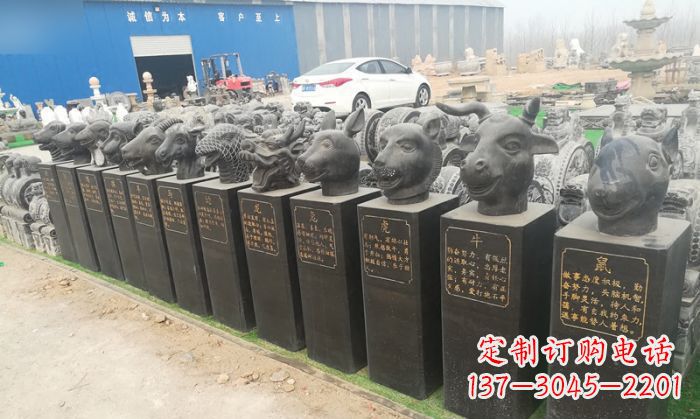 益阳中领雕塑:十二生肖头像动物石雕