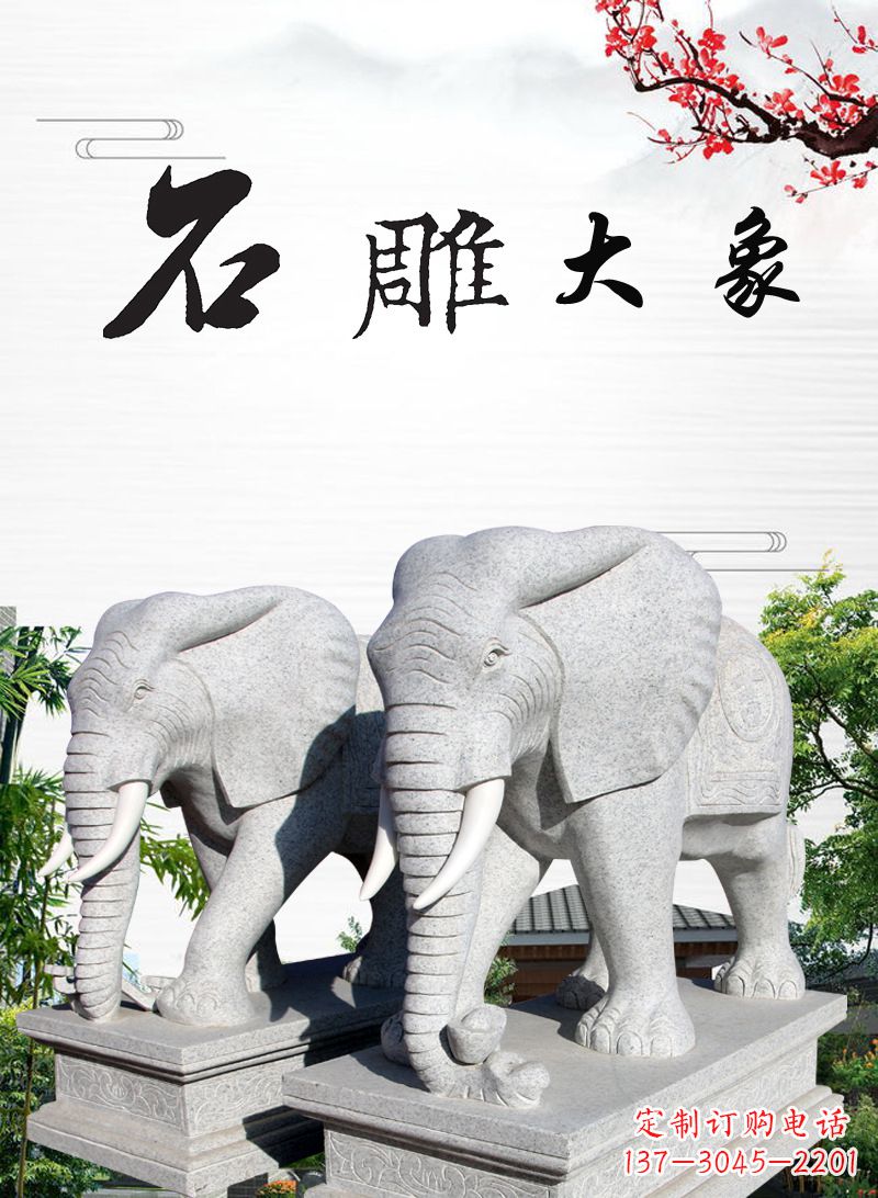 益阳山中领雕塑-大象雕塑,定制化的精美雕塑