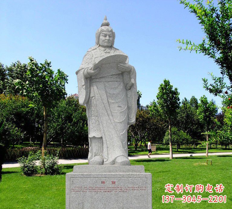 益阳石雕韩信古代名人雕塑