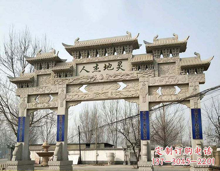 益阳石雕木瓦牌坊