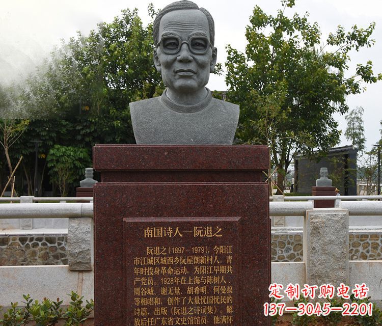 益阳艺术纪念-头像雕塑