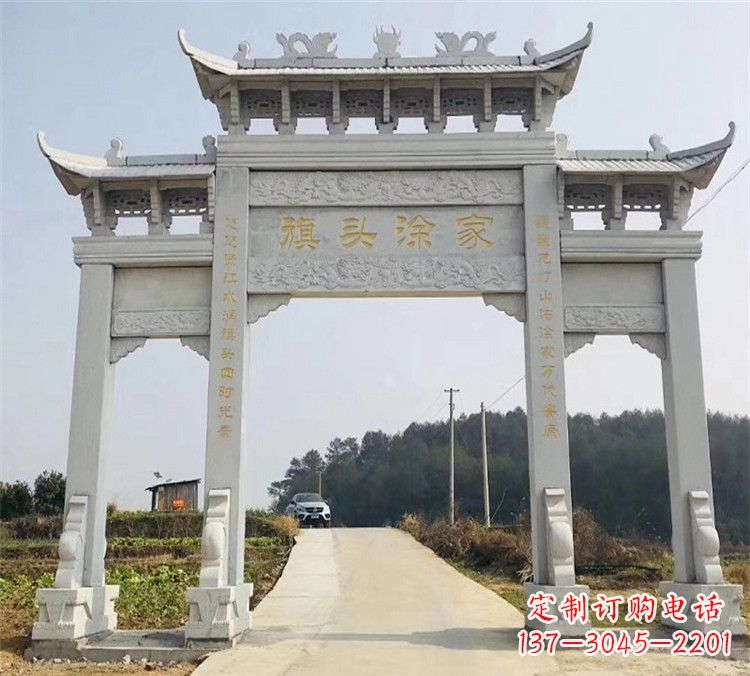 益阳石雕牌楼图片
