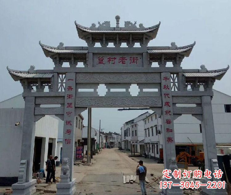 益阳尊贵古典——牌楼石雕塑