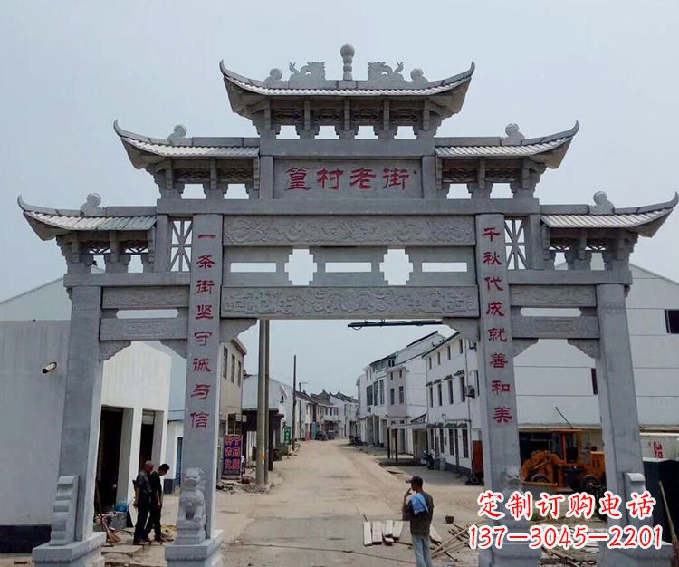益阳石雕青石牌坊