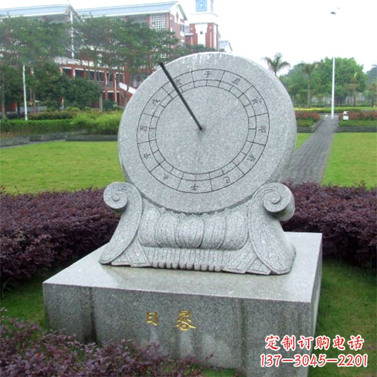 益阳石雕日晷仪雕塑