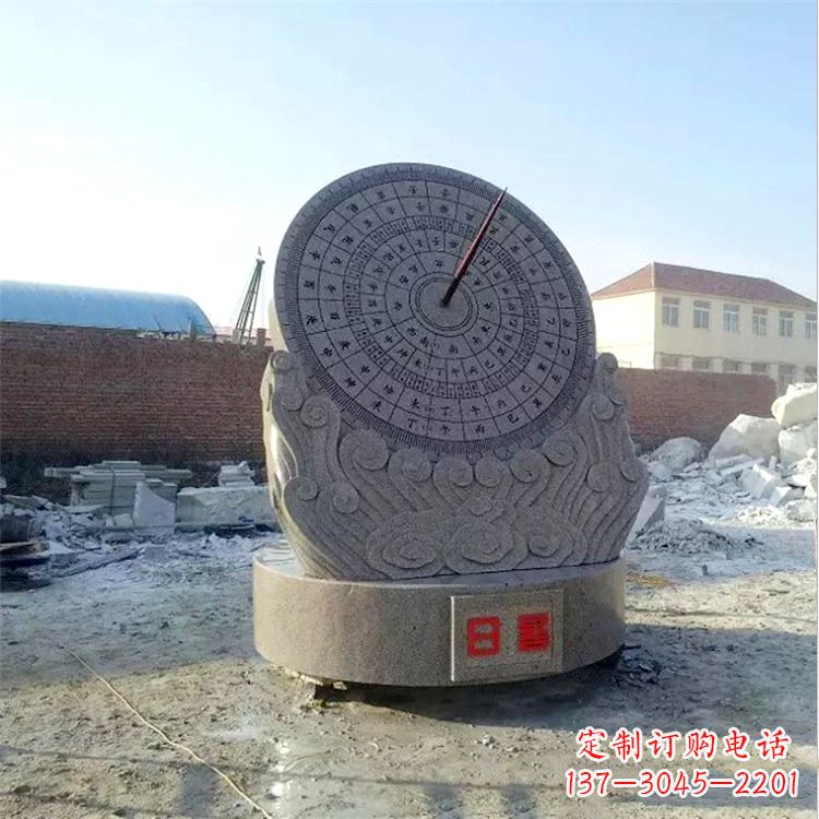 益阳石雕日晷仪花岗岩时器雕塑