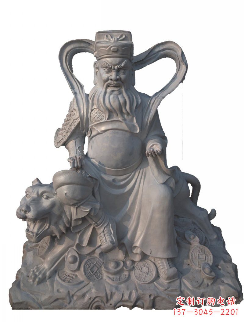 益阳石雕武财神赵公明