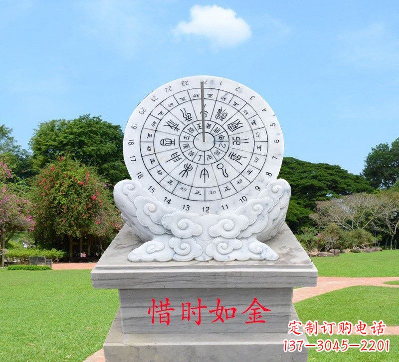 益阳石雕惜时如金日晷