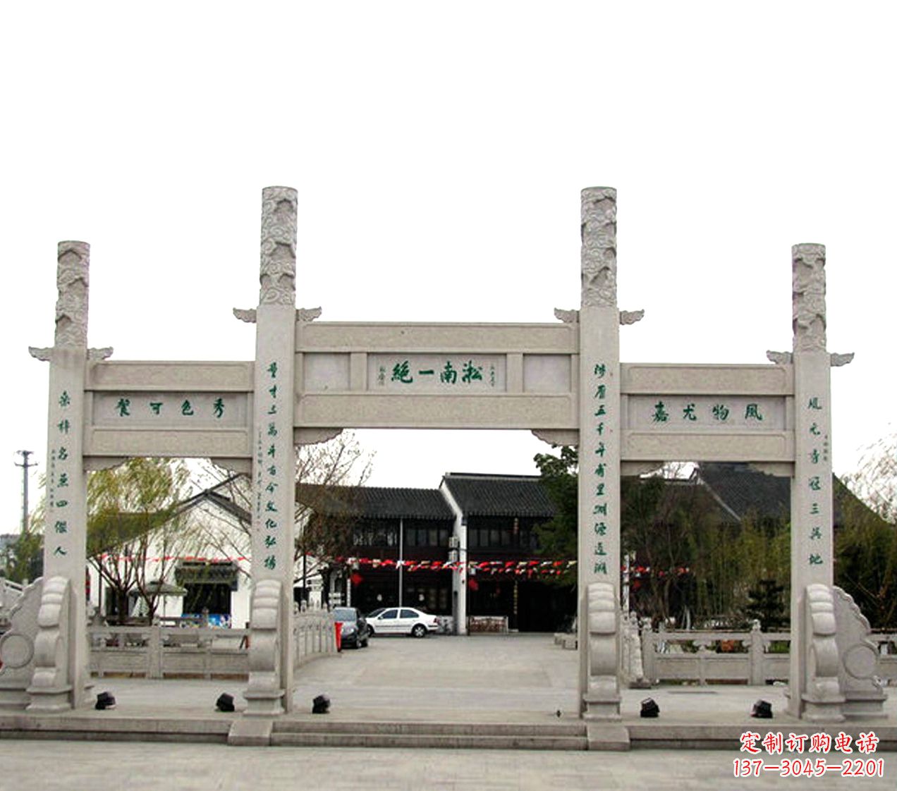 益阳石雕小牌坊