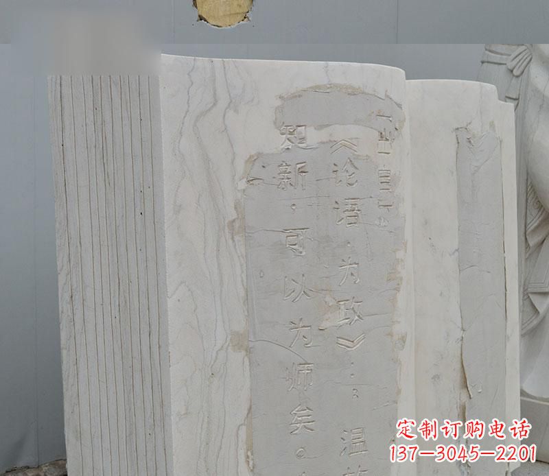 益阳石雕校园无字书籍雕塑