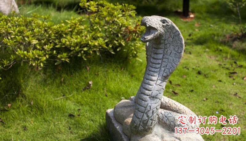 益阳石雕眼镜蛇公园动物雕塑
