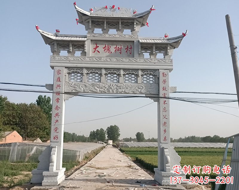 益阳石雕贞洁牌坊
