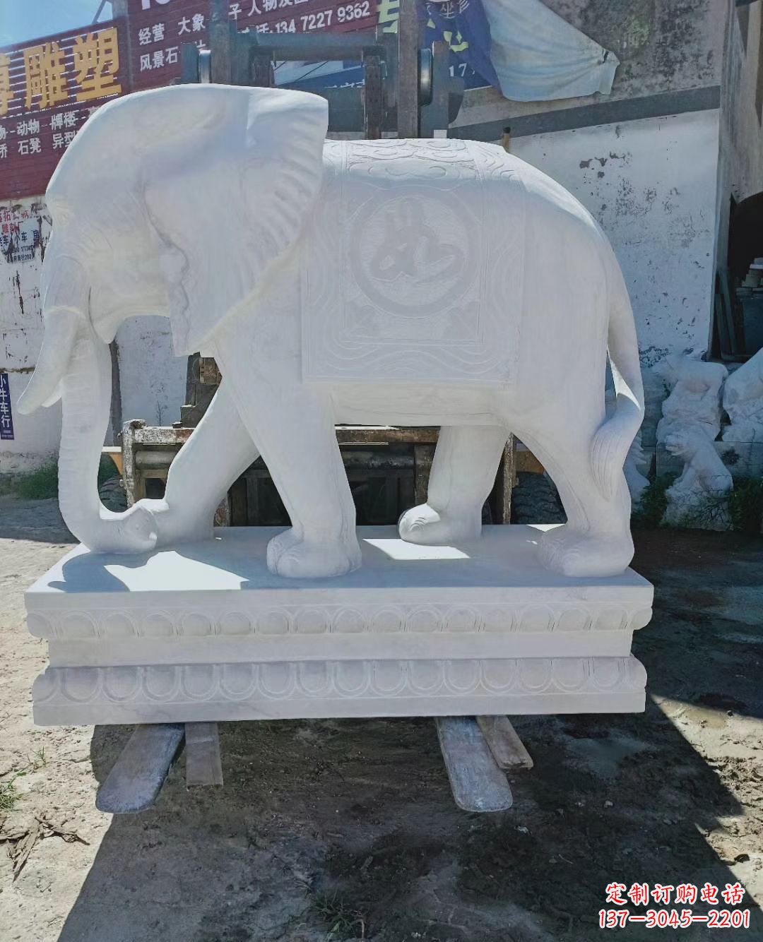 益阳石雕镇宅大象雕塑