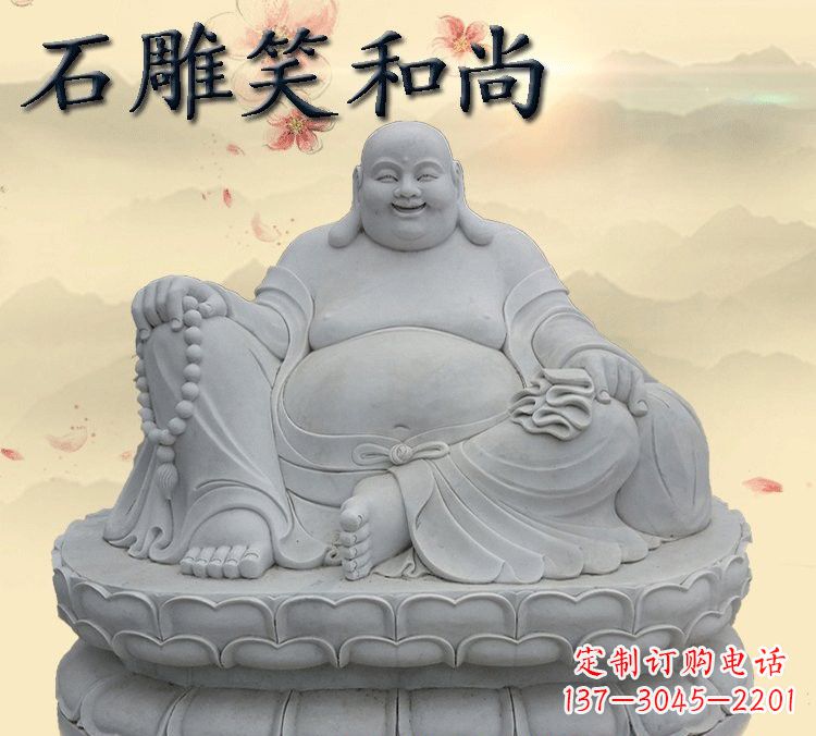 益阳石雕坐式弥勒佛雕塑
