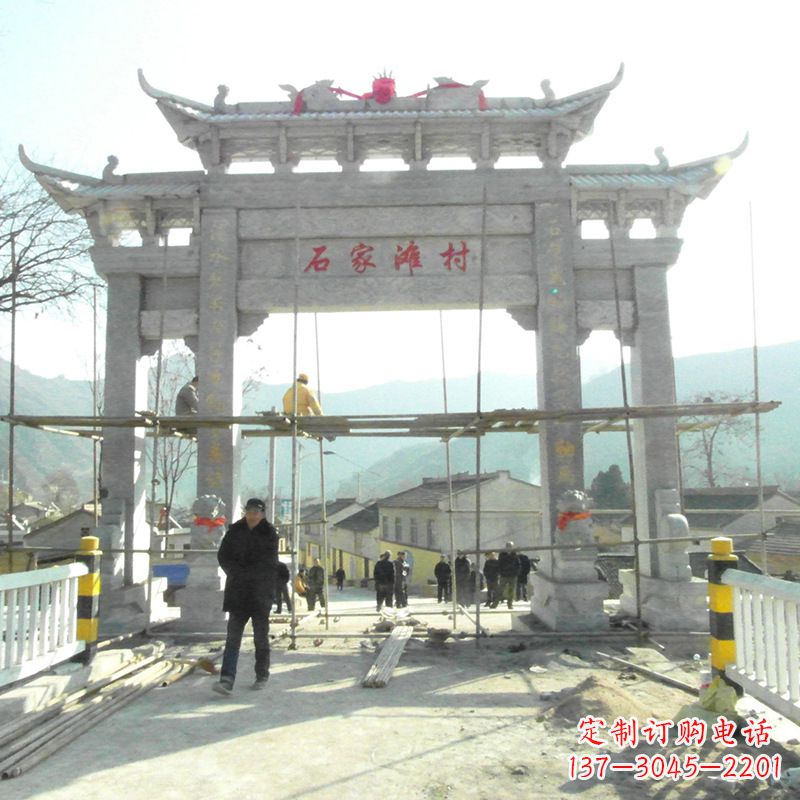 益阳石家滩村入口石牌坊