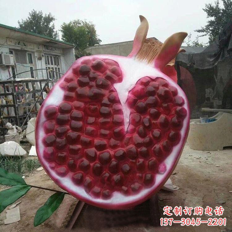 益阳石榴仿真雕塑
