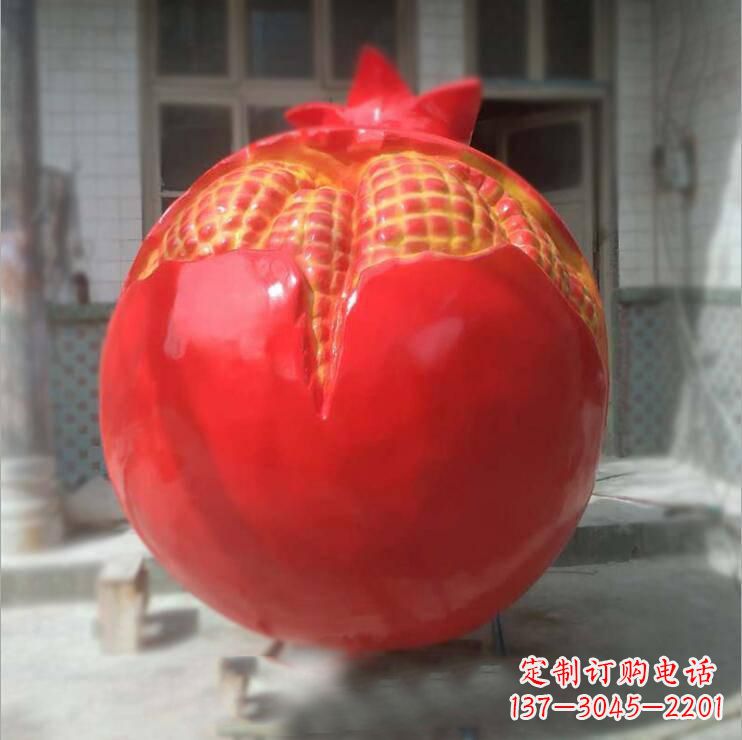 益阳石榴雕塑玻璃钢仿真