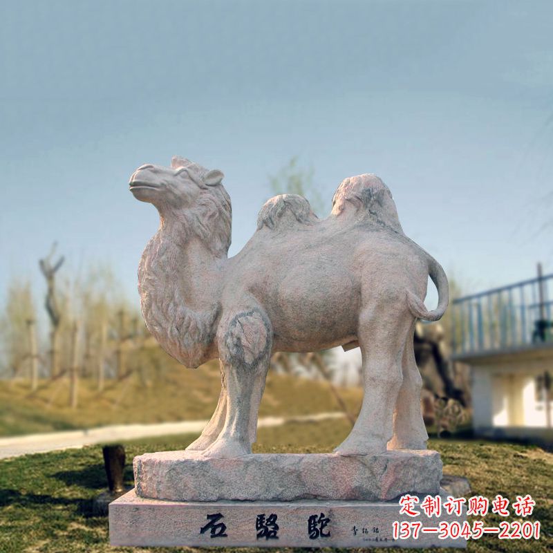 益阳石骆驼动物雕塑