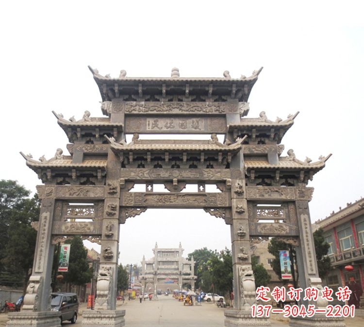 益阳石牌坊 九楼