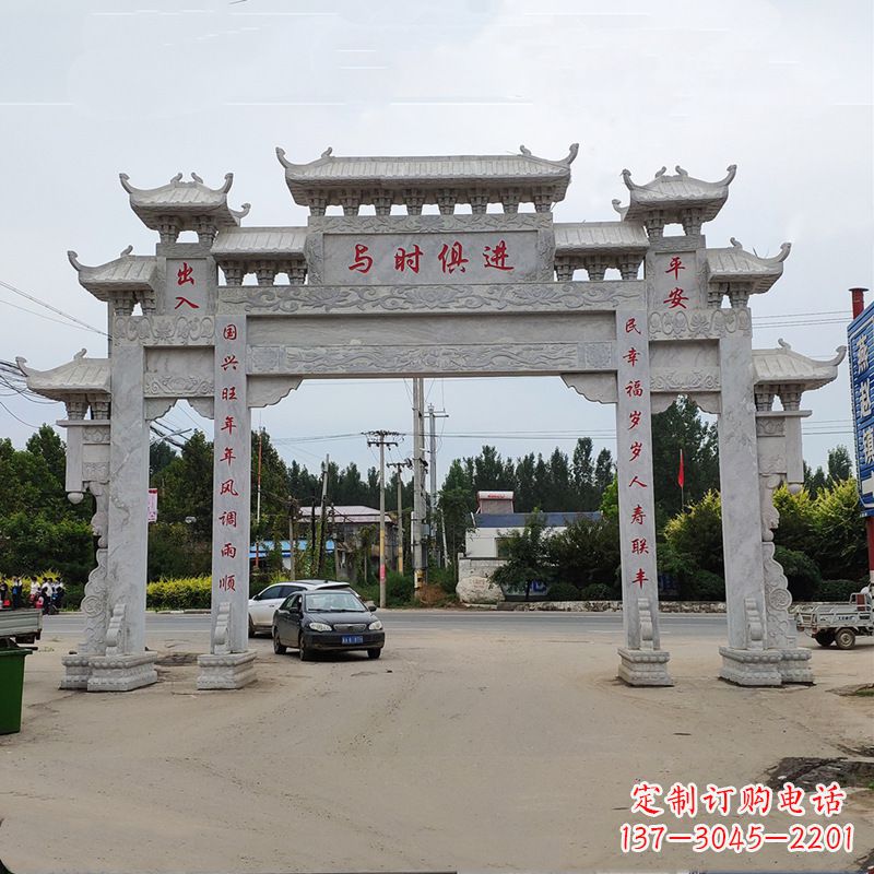 益阳石牌坊 石牌楼