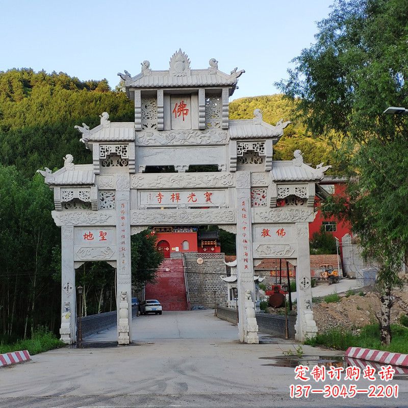 益阳石牌坊建筑