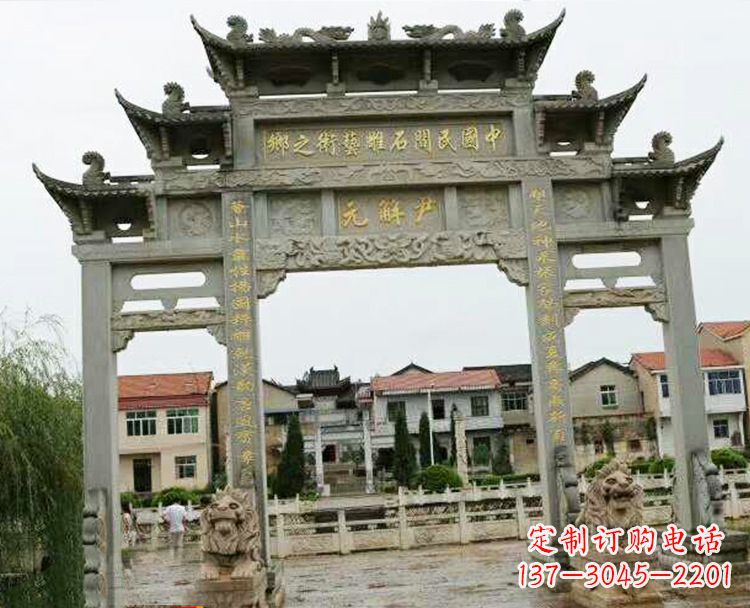 益阳石牌坊牌楼