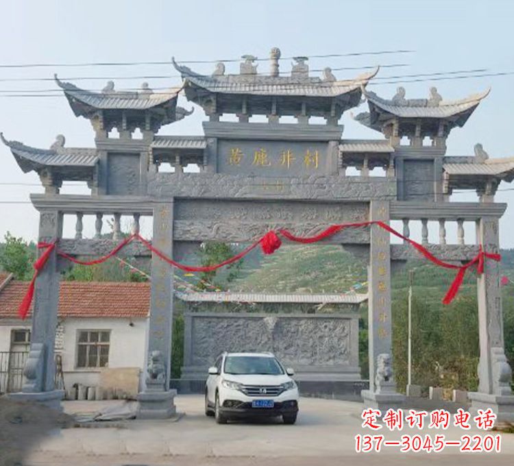 益阳石牌坊石刻