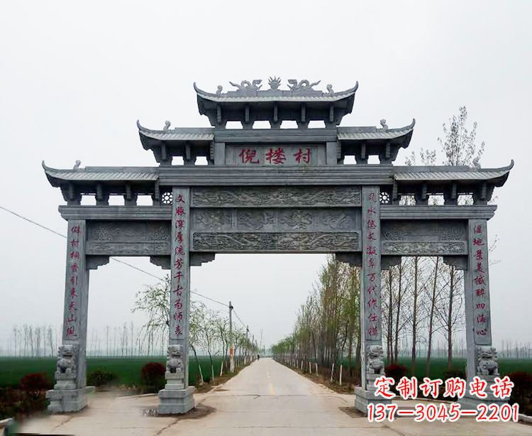 益阳石牌楼 青石牌坊