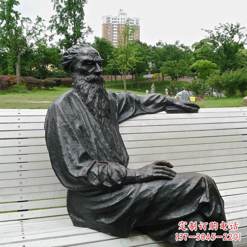 益阳世界名人19世纪俄国著名文学家托尔斯泰公园景观雕塑