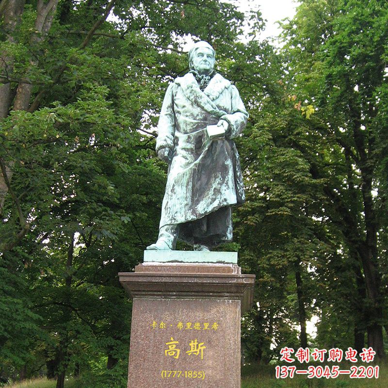 益阳世界名人德国著名物理学家高斯景观雕塑