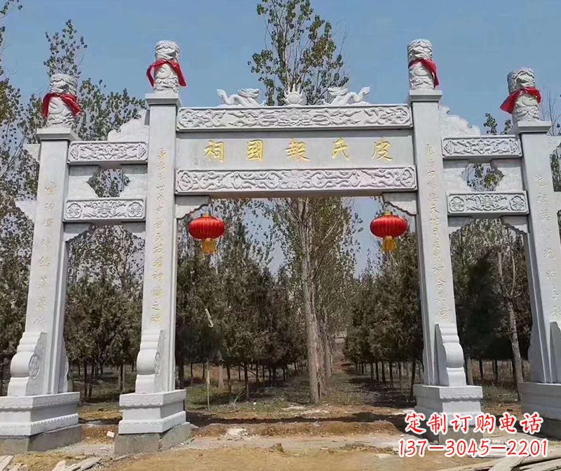 益阳蜀帝石雕山门牌坊