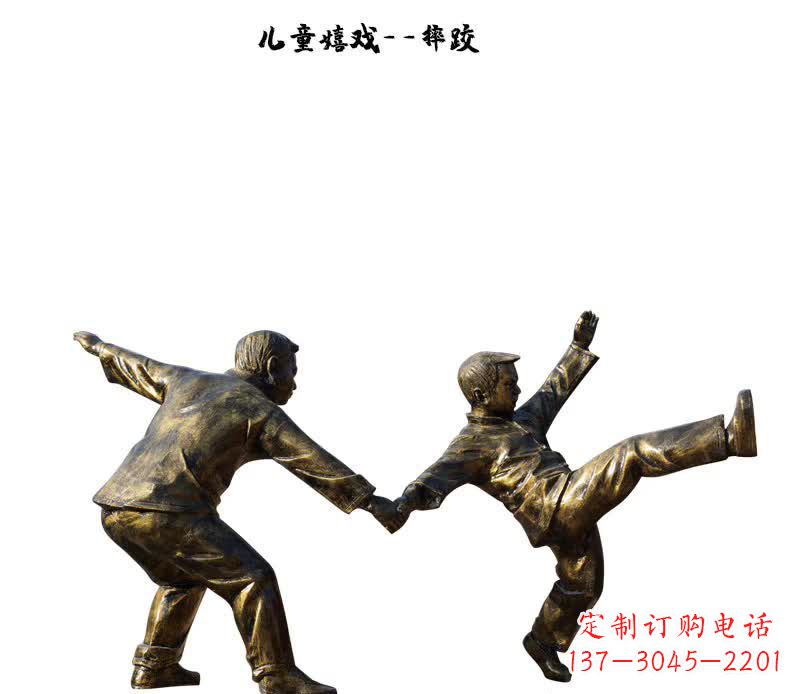 益阳摔跤儿童嬉戏铜雕
