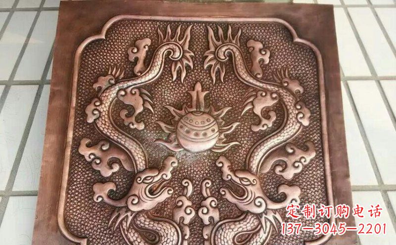 益阳双龙戏珠锻铜浮雕 (3)