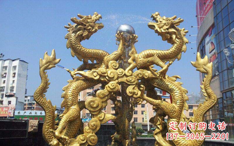 益阳双龙戏珠喷水喷泉景观铜雕