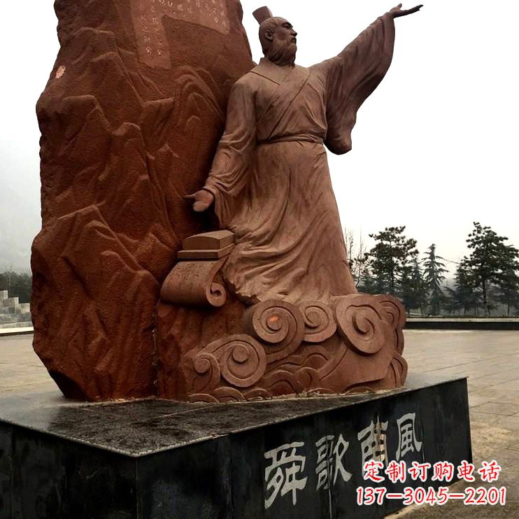益阳舜歌南风舜帝公园广场名人雕塑