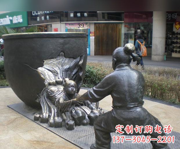 益阳司马光砸缸铜雕