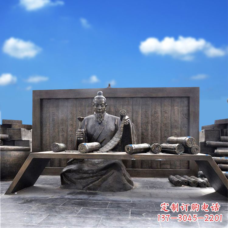 益阳司马迁史记历史人物情景雕塑