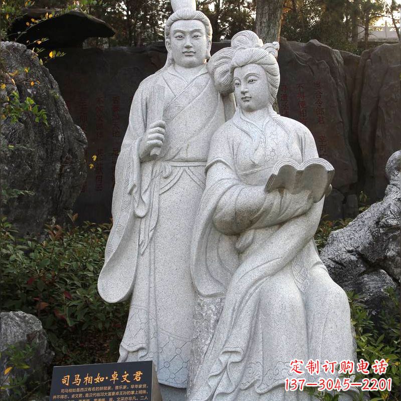 益阳司马相如与卓文君汉白玉石雕塑-公园园林历史典故人物雕像
