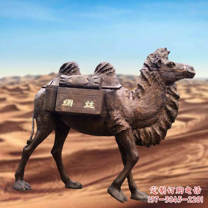 益阳丝绸之路仿铜骆驼雕塑
