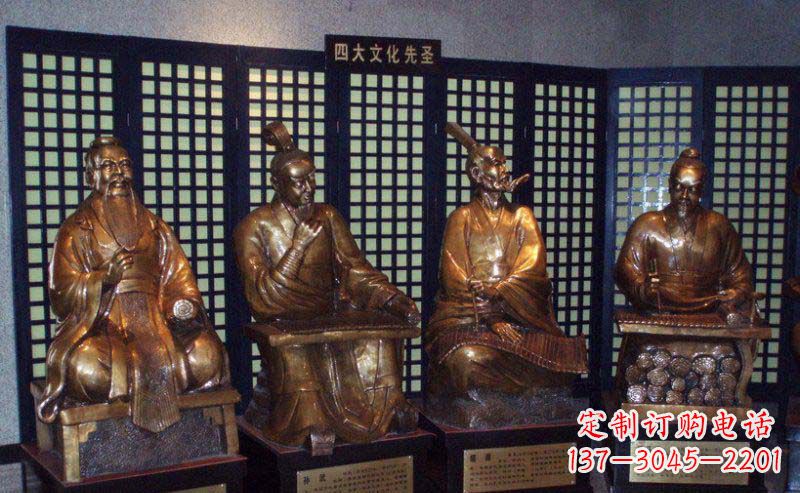 益阳四大文化先圣古代名人铜雕