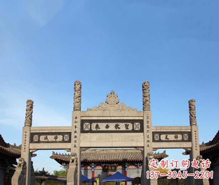 益阳寺庙圣教西来石牌坊