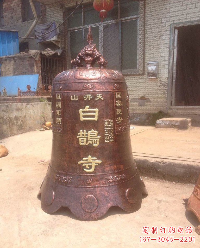 益阳寺庙铜钟