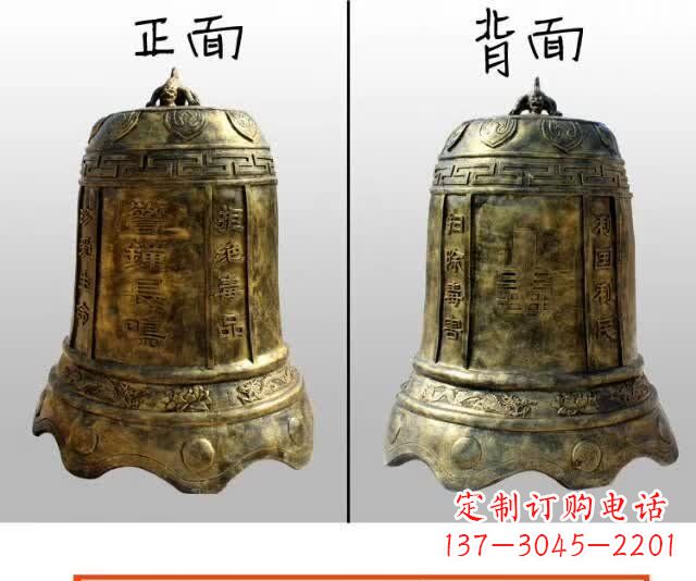 益阳寺庙铜钟雕塑 (4)