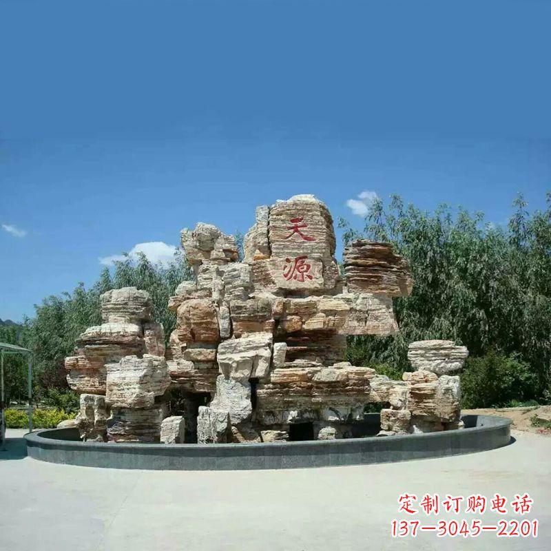 益阳塑石假山喷泉雕塑