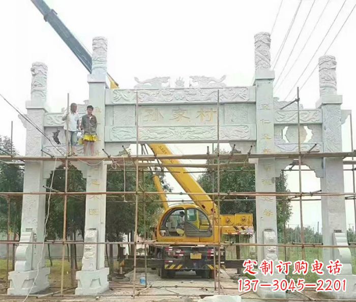 益阳孙家村三门石雕牌坊