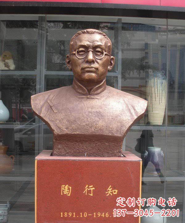 益阳陶行知头像铜雕