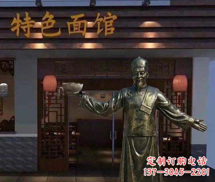 益阳特色面馆店小二铜雕