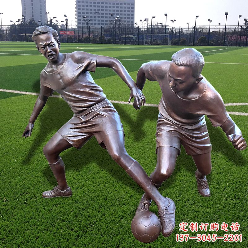 益阳踢足球仿铜人物雕塑