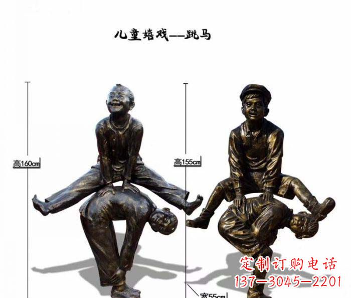 益阳跳马儿童嬉戏铜雕