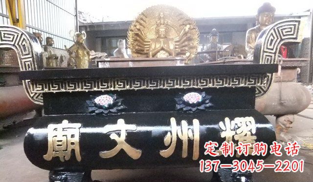 益阳铁香炉寺庙雕塑